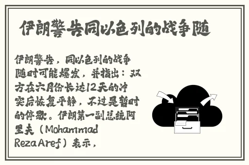 胡桃和丘丘人繁殖后代文章