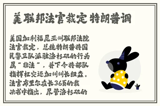 国产精品一区不卡在线观看