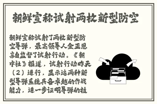 国产在线精品一区二区夜色